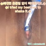 Electric toothbrush masturbation snapshot 6