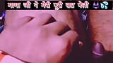 Mama ji ka mota land ll sex stories ll Jon S 113 snapshot 16