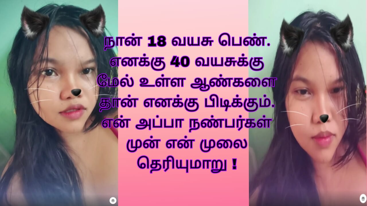 Tamil klej garl 19 sal ki tamil gndi diyo tamil kamakathaee kahaniyan