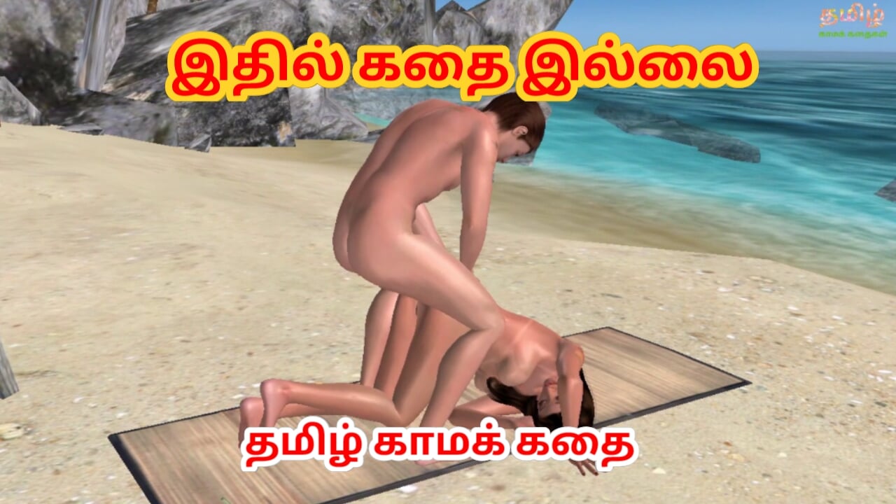 Kamasutra position tamil