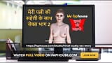 Hindi Audio Sex Story - Chudai Ki Kahani - Sex with My Wife's Friend Part 2  2 snapshot 6