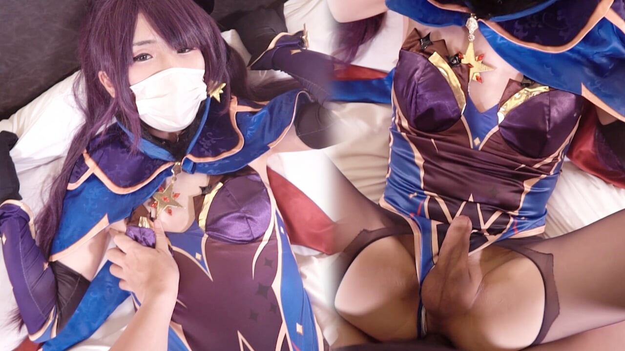 【원신】✨모나 섹시 코스플레이어 따먹기, 일본 변태 시디 보추 코스프레 1