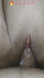 Arabischer Sex Muschi-Creampie Teil 2 snapshot 9