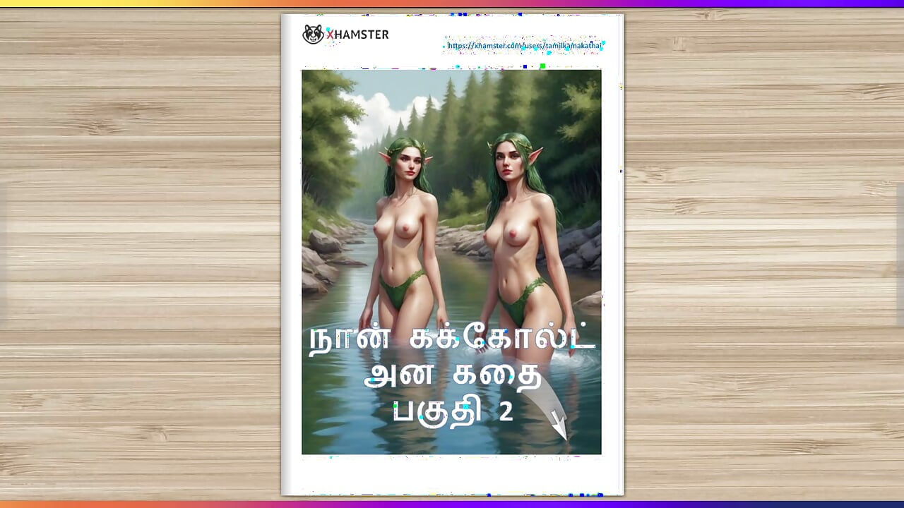 Tamil Kama Kathai – A Cuckold Husband’s Story Part 1 – Tamil sex story