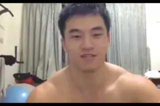 Hot Muscle Taiwan Rocky Showing Dick Ass and Cum on Cam: Gay Asian ...
