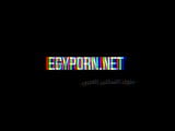 アラブ人がegypornに激しくセックス snapshot 1