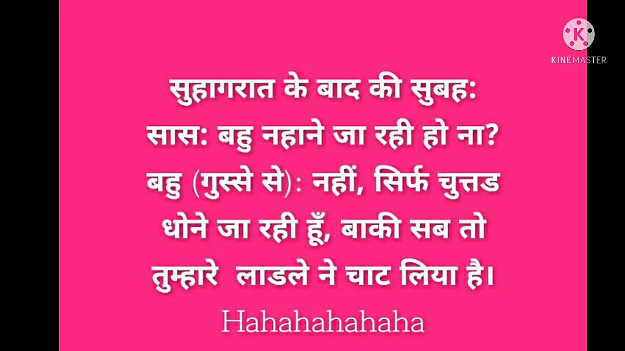 Best funny sex jokes in hindi