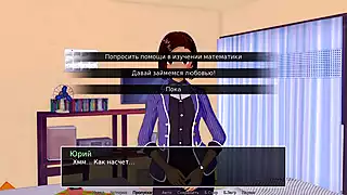 Vollständiges Gameplay - HS tutor, teil 28 snapshot 2