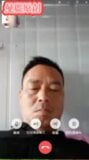 chinese daddy 142 snapshot 1