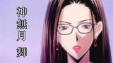 G-taste ecchi ova 动漫 #1 (1999) snapshot 16