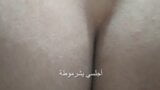 Egipska arabska sharmota z Egiptu uwielbia seks snapshot 3