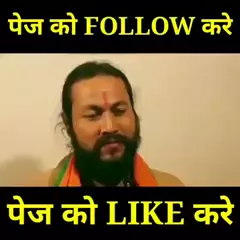Sadhu Baba Ne Maja Liya: Indian MILF MILF Porn | xHamster