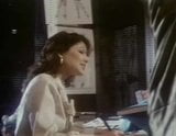 恋人同士（1983）パート2/2 snapshot 12