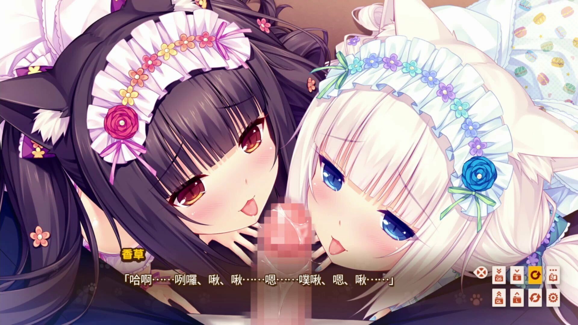 Nekopara Hentai Gif