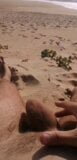 Beach play, sex, outdoor wank snapshot 1