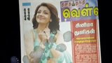 Трибьют спермы для индийской актрисы, тамильская актриса Kajal Agarwal snapshot 10