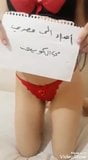 Arabischer Irak-Cuckold 04 snapshot 1