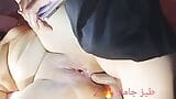 Arab hot wife anal part 2 snapshot 1