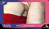 Cel mai bun sex arab marocan snapshot 12