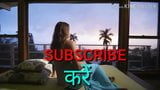 Seksowne nagrywanie rozmów hindi snapshot 10