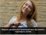 Russisch meisje toont poesje en spel snapshot 1