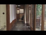 Hot Spring inn (2016) snapshot 2