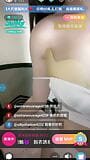 Taiwanese Girl's best Big-tit Live Show ever! Go search swag.live liyunbebe snapshot 1