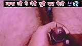 Mama ji ka mota land ll historias de sexo ll Jon S 113 snapshot 13