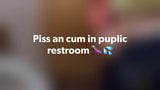 Piss and cum snapshot 1