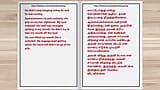 Тамільська аудіо історія сексу - я займався сексом з чоловіком мого слуги, частина 6 snapshot 9