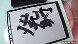 Japanisches mädchen Renka Shimizu schwanzlutschen und schreiben unzensiert. snapshot 16