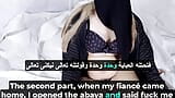 My fianc fucks me part two My fianc came to my house and asked to have sex with me snapshot 1