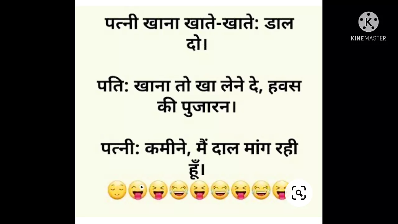 Best funny sex jokes in hindi