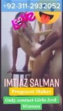 Imtiaz Salman snapshot 7