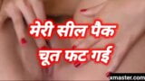 Histoire de sexe en hindi, histoire de sexe audio en hindi, chatte d'une fille indienne snapshot 10