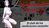 Me ataron en la feria del sexo. Historia Real, Club confesiones sexuales. snapshot 4