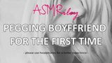 EroticAudio - ASMR Pegging BF, First Time, Strap On, Anal snapshot 2