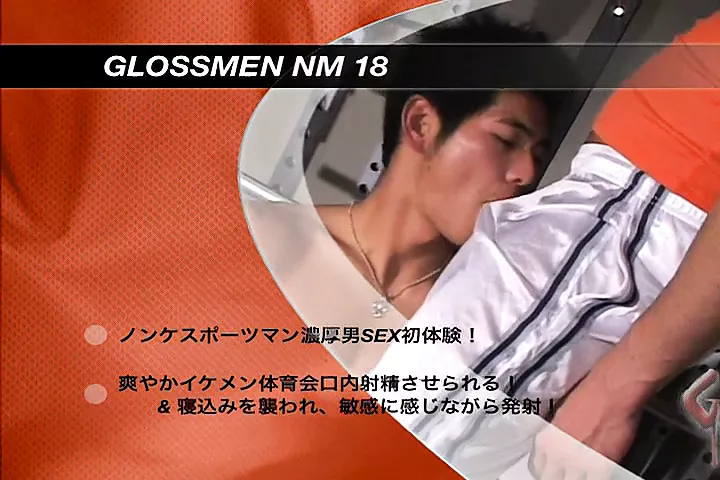Japan Gay Video 18 | xHamster