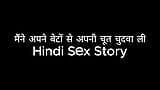 I Fucked My Pussy With My stepsons (Hindi Sex Story) snapshot 5