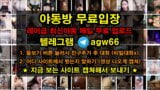 कोरिया सेक्सी शरीर जोड़ा snapshot 1