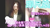 3 个视角 - 连续 2 次射精，深喉被吸到 18 岁女孩的喉咙后部 snapshot 1