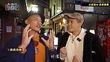 Il piccolo ge gedong, appunti di viaggio, japan sod bar gioca con l'attrice ep3 snapshot 18