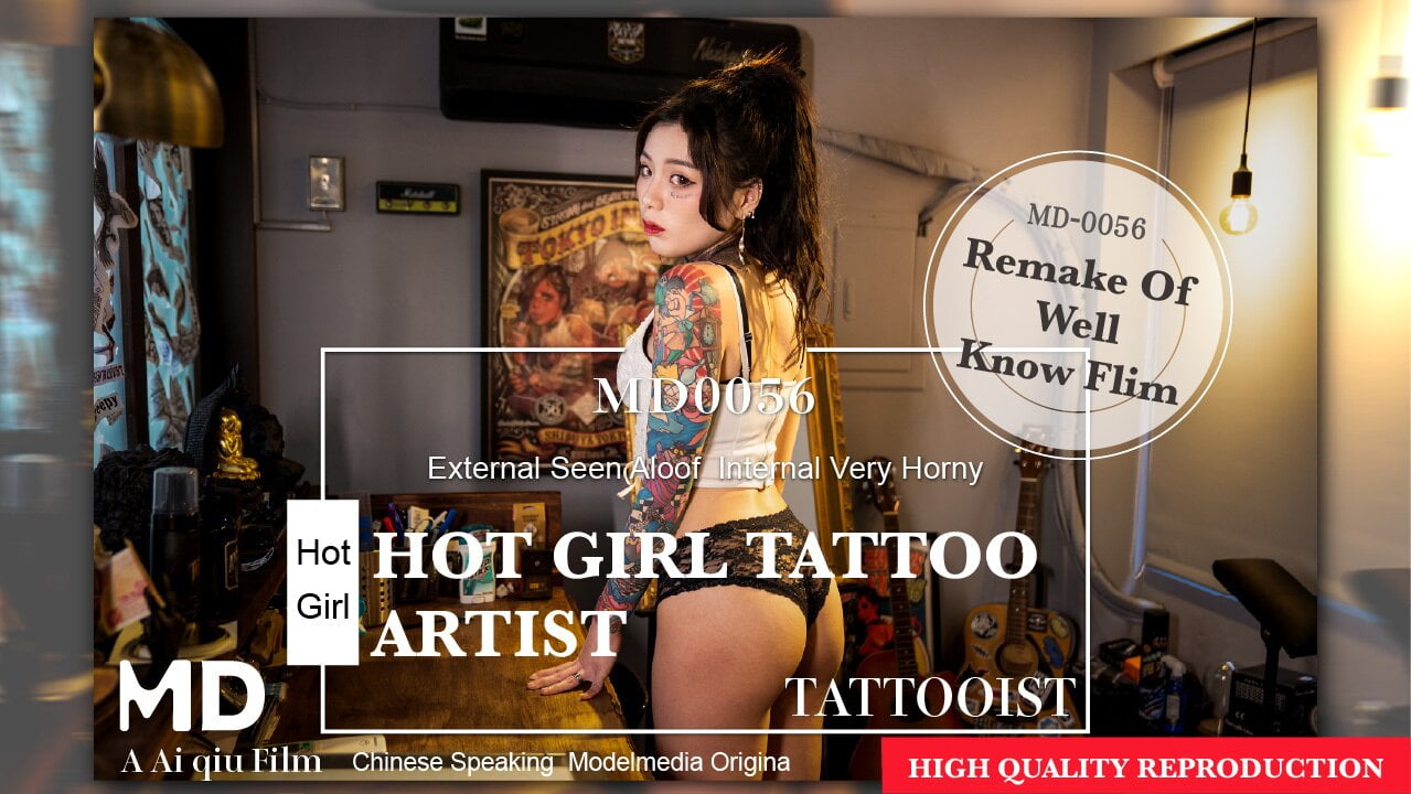 Free watch & Download MD-0056 Tattooist