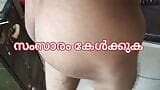 Kerala Aunty Big Boobs Malayali snapshot 1