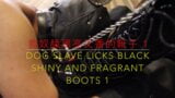 slave licks black shiny and fragrant boots 1 snapshot 1