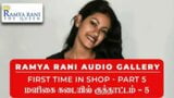 Ramya Rani Sex Story snapshot 5