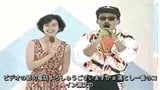 Miss Japan, Bikini-Badeanzug-Modell-Festzug aus den 90er Jahren snapshot 1