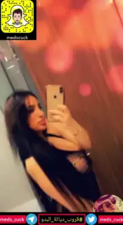 Maram Al-subaie: Wife Wife Porn | xHamster