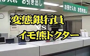 Go Go Macho