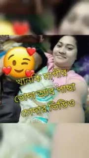 Bd Hot Randi Afrin Sinthiya Getting Fucked: Bangladeshi Anal Porn ...